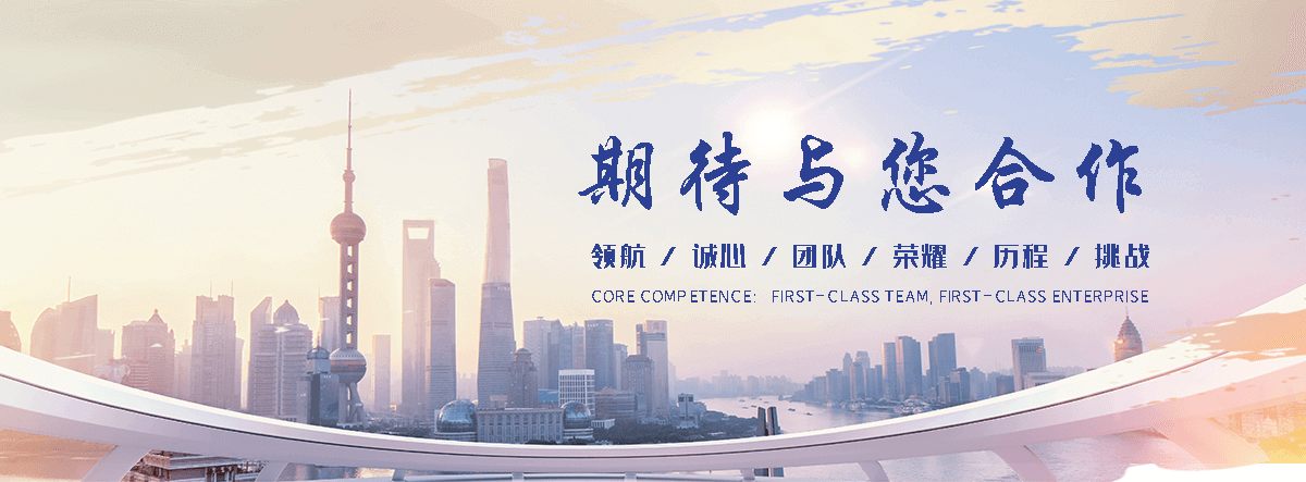 闽清塌陷地基处理施工工程公司